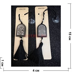 Подвеска православная (B-80) деревянная с присоской 12 шт/упаковка - фото 224867