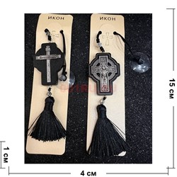 Подвеска православная (B-84) деревянная черная с присоской 12 шт/упаковка - фото 224873