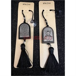 Подвеска православная (B-81) деревянная с присоской 12 шт/упаковка - фото 224874