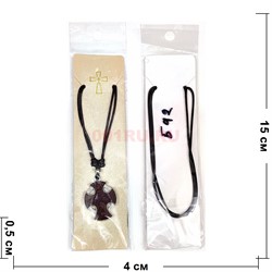 Подвеска на шею (B-92) с крестом 12 шт/упаковка - фото 224891