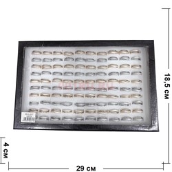 Кольцо металлическое (KL-2317) золото и серебро с перламутром 100 шт/упаковка - фото 224925
