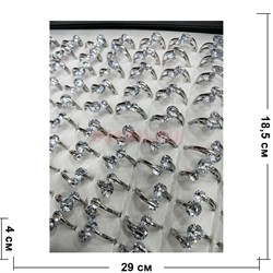 Кольцо металлическое (KL-2304) с 2 фианитами цвет серебро 100 шт/упаковка - фото 224941