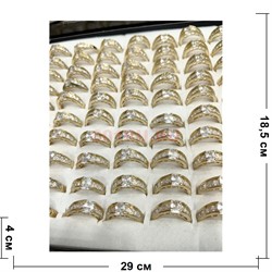 Кольцо металлическое (KL-2319) с фианитами цвет золото 100 шт/упаковка - фото 224949