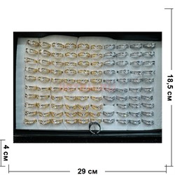 Кольцо металлическое (KL-2320) с фианитами 2 цвета 100 шт/упаковка - фото 224952