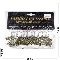 Брелок металлический (KY-72) слоники 12 шт/упаковка - фото 224959