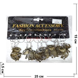 Брелок металлический (KY-66) слоники 12 шт/упаковка - фото 224961