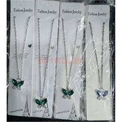 Подвеска металлическая (BS-B159) бабочка цветная 12 шт/упаковка - фото 224978