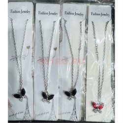 Подвеска металлическая (BS-B159) бабочка цветная 12 шт/упаковка - фото 224979