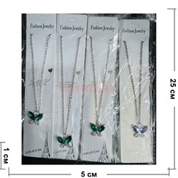 Подвеска металлическая (BS-B159) бабочка цветная 12 шт/упаковка - фото 224980