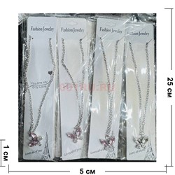 Подвеска металлическая (BS-B159) бабочка 2 цвета 12 шт/упаковка - фото 224982