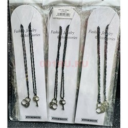 Подвеска парная металлическая с текстильным шнурком (BS-379A) замок и ключик 12 шт/упаковка - фото 224994