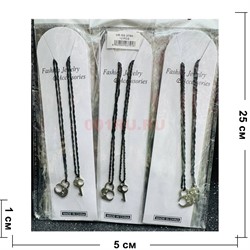 Подвеска парная металлическая с текстильным шнурком (BS-379A) замок и ключик 12 шт/упаковка - фото 224995