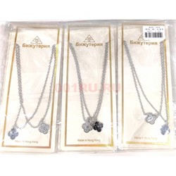 Подвеска парная металлическая с цепочкой (B-144) четырехлистник 12 шт/упаковка - фото 225000