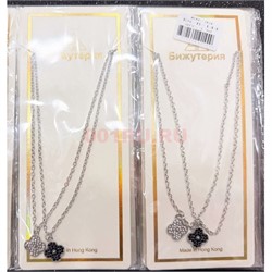 Подвеска парная металлическая с цепочкой (B-144) четырехлистник 12 шт/упаковка - фото 225001