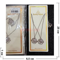 Подвеска парная металлическая с цепочкой (B-119) ягуар леопард 12 шт/упаковка - фото 225012