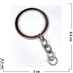 Кольцо для брелка 30 мм (B-169) с цепочкой цвет металл 1000 шт/упаковка - фото 225036