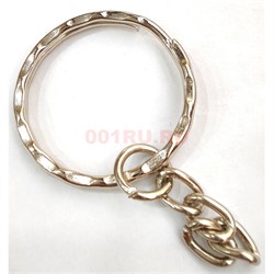 Кольцо для брелка 25 мм (B-172) с цепочкой цвет золото 1000 шт/упаковка - фото 225045