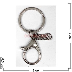 Кольцо для брелка 30 мм (KY-2771) с цепочкой и карабином цвет металл 500 шт/упаковка - фото 225052