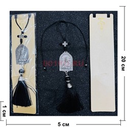 Подвеска в машину (B-129A) с иконкой 12 шт/упаковка - фото 225070