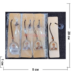 Подвеска на присоске православная (B87) с иконкой «Николай Чудотворец» 12 шт/упаковка - фото 225074