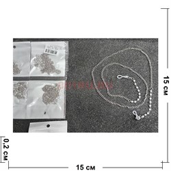 Цепочка для очков (B-85) цвет металл 12 шт/упаковка - фото 225114