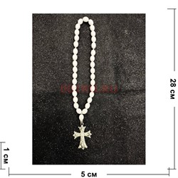 Подвеска (четки) православная Крест белые бусины 12 шт/упаковка (B-90) - фото 225130