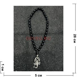 Подвеска (четки) Скорпион черные бусины 12 шт/упаковка (B-98) - фото 225151