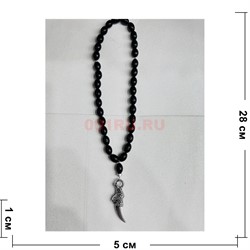 Подвеска (четки) Клык черные бусины 12 шт/упаковка (B-106) - фото 225169