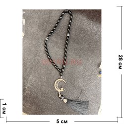 Подвеска (четки) Полумесяц и Звезда черные бусины 12 шт/упаковка (B-110) - фото 225177