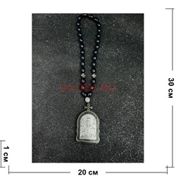 Четки подвеска православные (B-44) с металлической иконкой Николай Чудотворец 12 шт/упаковка - фото 225208