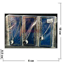 Подвеска парная (BS-1219) Инь Ян 12 пар/упаковка - фото 225221