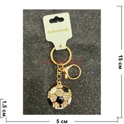 Брелок со стразами (B-54) футбольный мяч с карабином 12 шт/упаковка - фото 225231