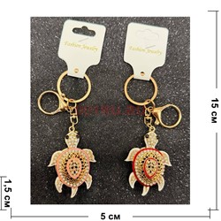 Брелок со стразами (KY-4983) морская черепаха с карабином 12 шт/упаковка - фото 225235