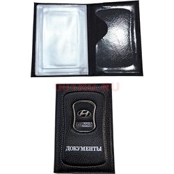 Автодокументы с логотипами авто 45 моделей - фото 225290