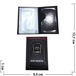 Автодокументы с логотипами авто 45 моделей - фото 225292