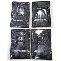 Автодокументы с логотипами авто 45 моделей - фото 225294