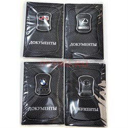 Автодокументы с логотипами авто 45 моделей - фото 225296