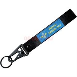 Брелок карабин текстильный с надписями в ассортименте - фото 225301