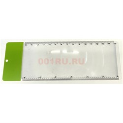 Лупа-линейка 100 шт/упаковка - фото 225361