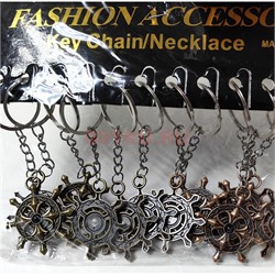 Брелок металлический (KY-1932) штурвал 12 шт/упаковка - фото 225366