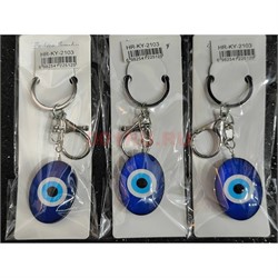 Брелок сглаз пластмассовый «овал» с карабином 12 шт/упаковка - фото 225368