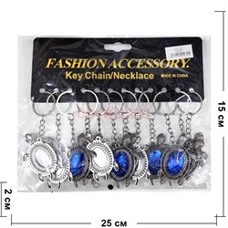 Брелок металлический (KY-934) черепаха с синим камнем 12 шт/упаковка - фото 225386