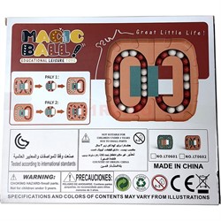 Игрушка головоломка «шарики» - фото 225414