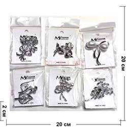 Брошь со стразами (S-14) металлическая в ассортименте 12 шт/упаковка - фото 225427