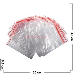 Фасовочные пакеты 100 шт Гриппер Zip Lock 30х40 см 80 мкм - фото 225431
