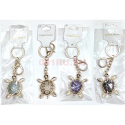 Брелок со стразами «черепашки» с карабином 12 шт/упаковка (B-12) - фото 225438