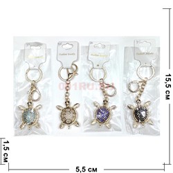 Брелок со стразами «черепашки» с карабином 12 шт/упаковка (B-12) - фото 225439