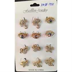 Брошь «глаза и другие формы» (1956) со стразами 12 шт/упаковка - фото 225460