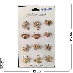 Брошь «глаза и другие формы» (1956) со стразами 12 шт/упаковка - фото 225461