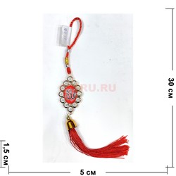 Подвеска мусульманская (G-37) с красными нитками 12 шт/упаковка - фото 225501